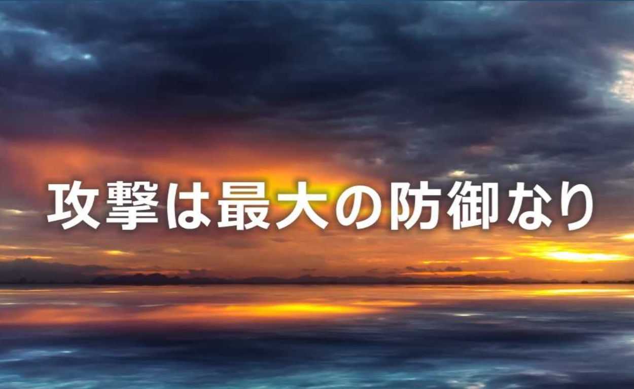 ホーム 売上アップ支援 戦略 デザイン Web 販促ツールのアタカプランニング