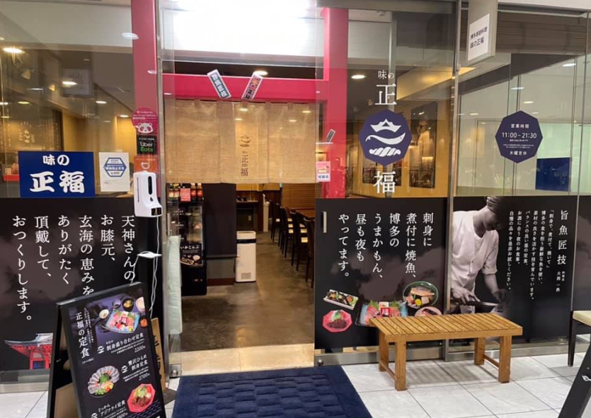福岡県天神の人気飲食店のブランドを再構築